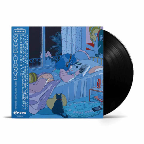 GREY OCTOBER SOUND / TIMELESS LO-FI 2 (LP)