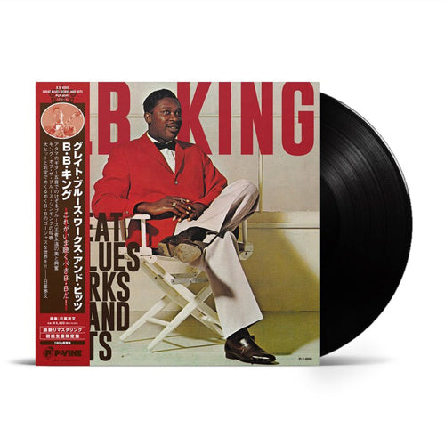 B.B. KING / GREAT BLUES WORKS AND HITS (LP)