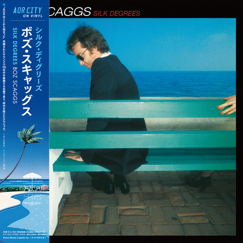 BOZ SCAGGS / SILK DEGREES (帯付き) (LP)