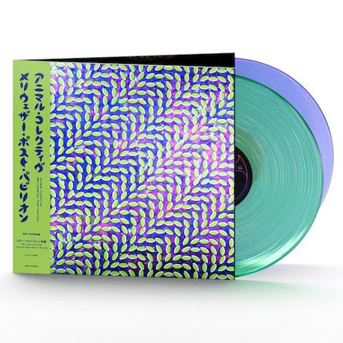 ANIMAL COLLECTIVE / MERRIWEATHER POST PAVILION (LTD / COLORED VINYL / 帯付き) (2LP)