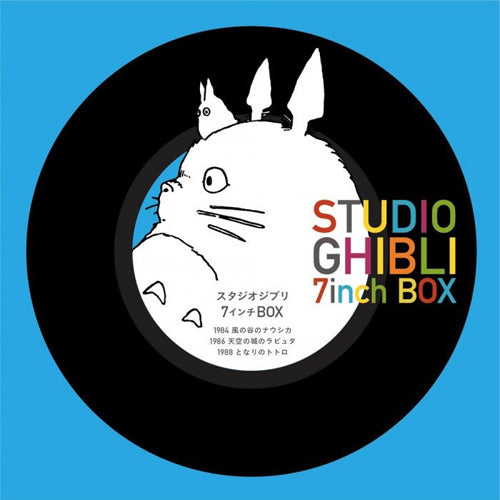 スタジオジブリ /  STUDIO GHIBLI 7INCH BOX (第6弾プレス) (5x7")