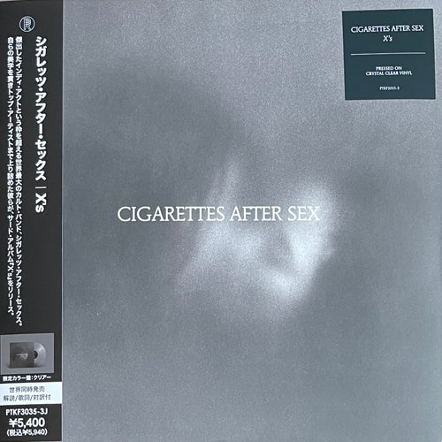 【特典：ポストカード付き】CIGARETTES AFTER SEX / X'S (LTD / CRYSTAL CLEAR VINYL / 国内流通仕様帯付き) (LP)【セール対象外対象外】