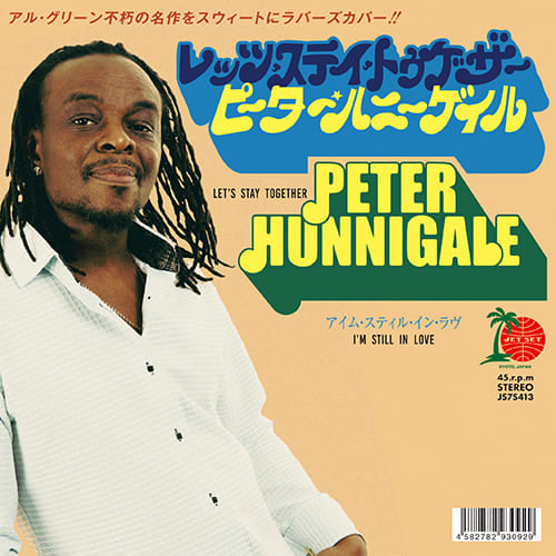 PETER HUNNIGALE / LET'S STAY TOGETHER / I'M STILL IN LOVE (7")