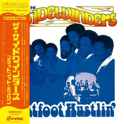 THE SIDEWINDERS / FLATFOOT HUSTLIN' (帯付き) (LP)