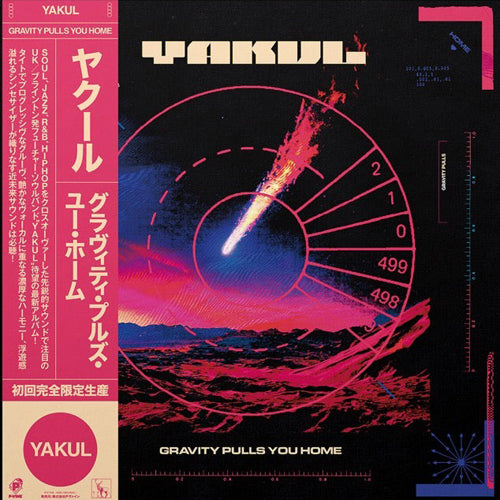 YAKUL / GRAVITY PULLS YOU HOME (LP)