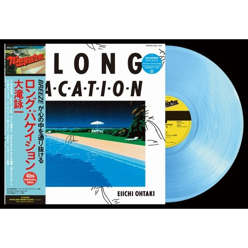 大滝詠一 / A LONG VACATION 40TH ANNIVERSARY EDITION (LTD / CLEAR BLUE VINYL) (LP)