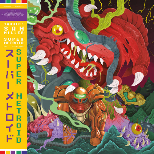 JAMMIN' SAM MILLER / SUPER METROID (OST RECREATED) (2LP)