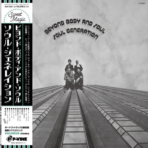 SOUL GENERATION / BEYOND BODY AND SOUL (帯付き) (LP)