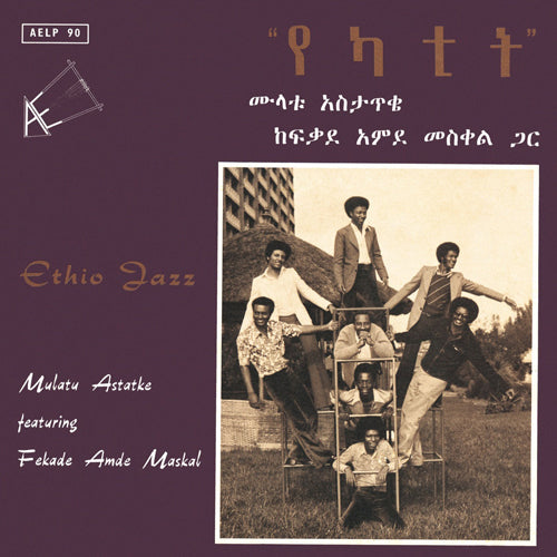 MULATU ASTATKE / ETHIO JAZZ (REPRESS / 180g / 帯付き) (LP)