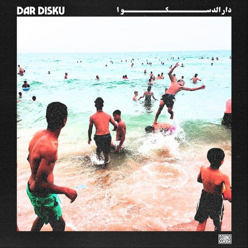 DAR DISKU / S.T. (LP)