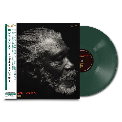 HORACE ANDY / MIDNIGHT ROCKER (LTD / 帯付き / GREEN VINYL) (LP)