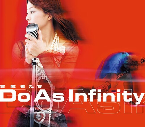 DO AS INFINITY / 冒険者たち / 柊 (7")