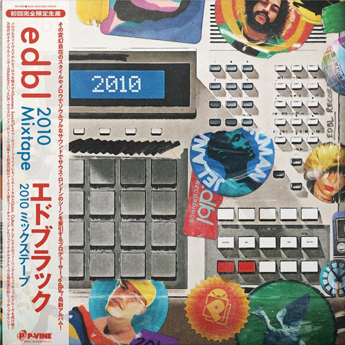 edbl / 2010 MIXTAPE (帯付き) (LP)