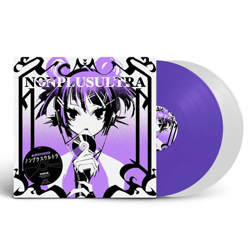 ANDROID52 / NONPLUSULTRA (PURPLE / WHITE VINYL) (2LP)