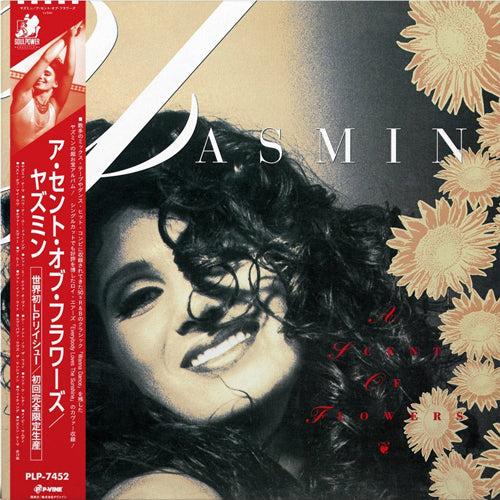 YASMIN / A SCENT OF FLOWERS (帯付き) (LP)