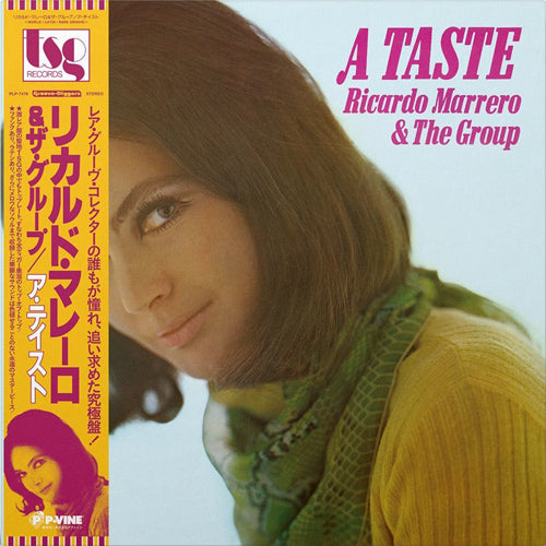 RICARDO MARRERO & THE GROUP / A TASTE (帯付き) (LP)