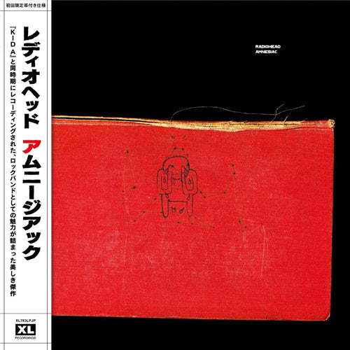 RADIOHEAD / AMNESIAC (LTD / 日本語帯付き仕様／ブラック・ヴァイナル仕様) (2LP)