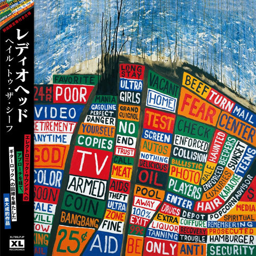 RADIOHEAD / HAIL TO THE THIEF (LTD / 日本語帯付き仕様／ブラック・ヴァイナル仕様) (2LP)