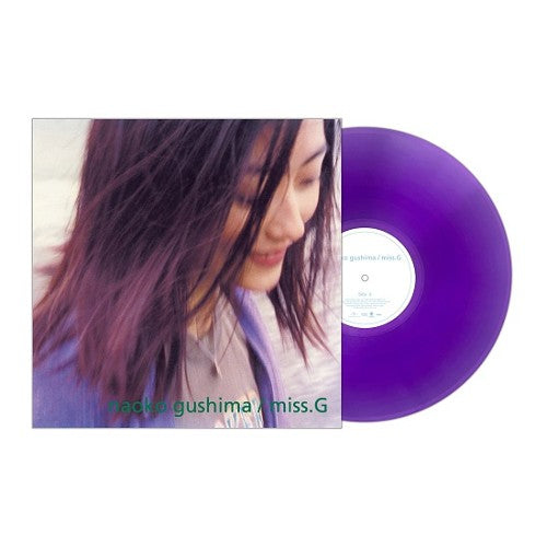 具島直子 / MISS.G (LTD / CLEAR PURPLE VINYL) (LP)