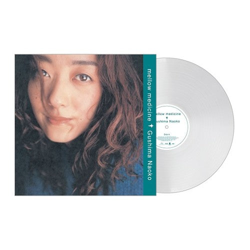 具島直子 / MELLOW MEDICINE (LTD / CLEAR VINYL) (LP)