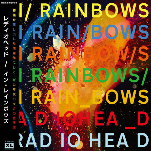 RADIOHEAD / IN RAINBOWS (LTD / 日本語帯付き仕様／ブラック・ヴァイナル仕様) (LP)