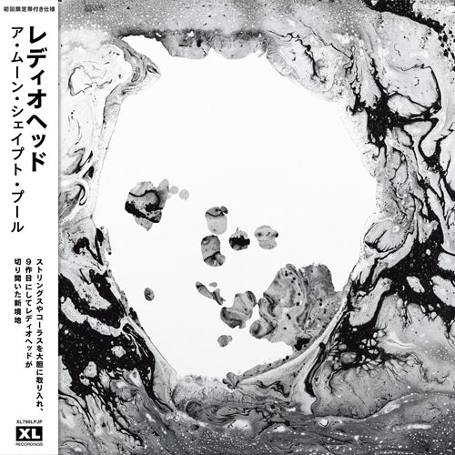 RADIOHEAD / A MOON SHAPED POOL (LTD / 日本語帯付き仕様／ブラック・ヴァイナル仕様) (2LP)