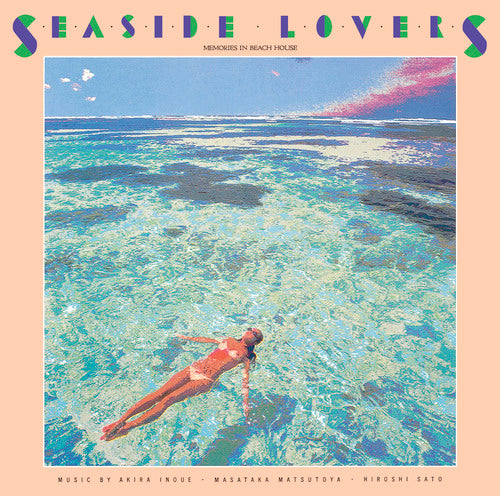 井上鑑､松任谷正隆､佐藤博 / SEASIDE LOVERS- MEMORIES IN BEACH HOUSE (180g) (LP)