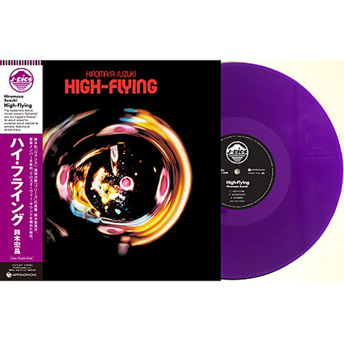 鈴木宏昌 / ハイ・フライング (LTD / CLREAR PURPLE VINYL) (LP)