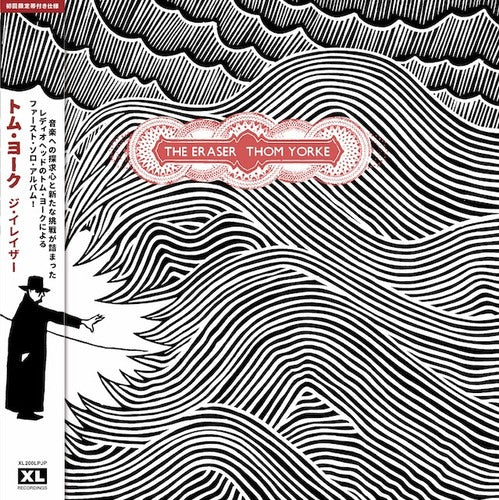 THOM YORKE / THE ERASER (LTD / 日本語帯付き仕様 / ブラック・ヴァイナル仕様) (LP)