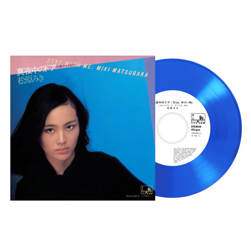 松原みき / 真夜中のドア～STAY WITH ME (LTD / CLEAR BLUE VINYL) (7")