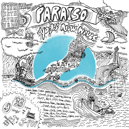 YOGEE NEW WAVES / PARAISO (LP)