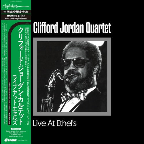CLIFFORD JORDAN QUARTET / LIVE AT ETHEL'S (2LP)