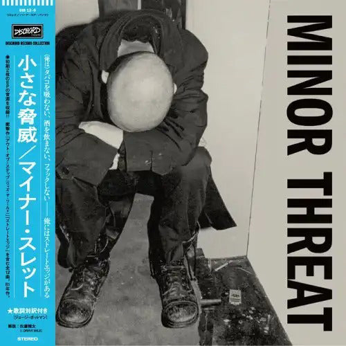 MINOR THREAT / MINOR THREAT (LTD / 帯・ライナー付き) (LP)