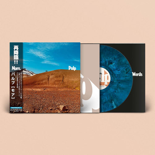 PULP / MORE (LTD / BLUE WHITE MARBLE VINYL / 日本語帯付き) (LP)