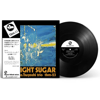 山本剛トリオ / ミッドナイト・シュガー (LP)