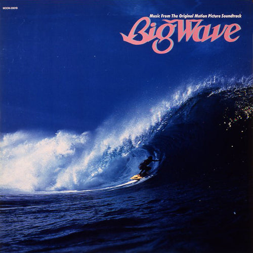 山下達郎 / BIG WAVE (2025 VINYL EDITION) (LP)