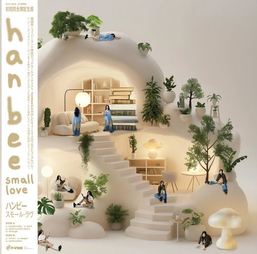 HANBEE / SMALL LOVE (LP)