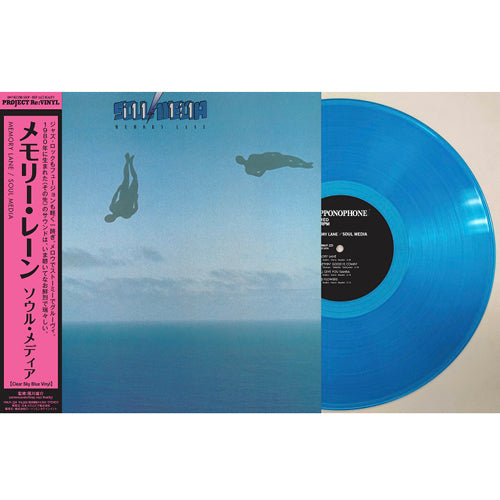ソウル・メディア / MEMORY LANE (LTD / CLEAR SKY BLUE VINYL) (LP)