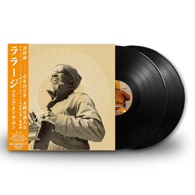 LARAAJI / BRING ON THE SUN (LTD / 日本語帯付き) (2LP)