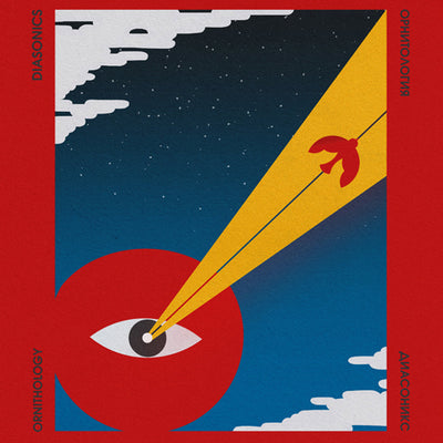 THE DIASONICS / ORNITHOLOGY (LTD / TRANSPARENT VINYL) (LP)