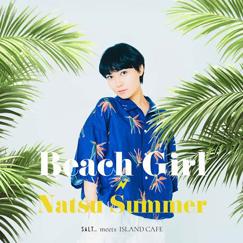 ナツ・サマー / BEACH GIRL (7")