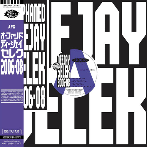 AFX (APHEX TWIN) / ORPHANED DEEJAY SELEK 2006-2008 (LTD / 日本語帯付き) (12")