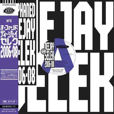 AFX (APHEX TWIN) / ORPHANED DEEJAY SELEK 2006-2008 (LTD / 日本語帯付き) (12")