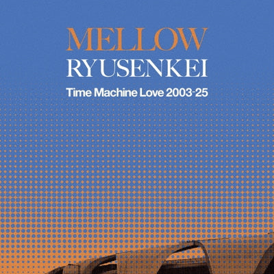 RYUSENKEI (流線形) / MELLOW RYUSENKEI - TIME MACHINE LOVE 2003-25 - (LP)