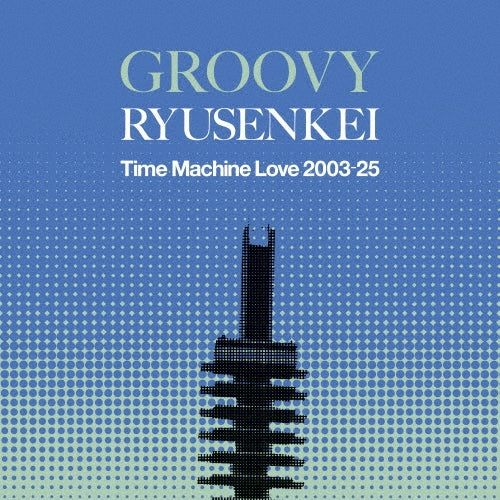 RYUSENKEI (流線形) / GROOVY RYUSENKEI - TIME MACHINE LOVE 2003-25 - (LP)