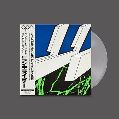 ONEOHTRIX POINT NEVER / TRANQUILIZER (LTD / 帯付き / CLEAR VINYL) (LP)