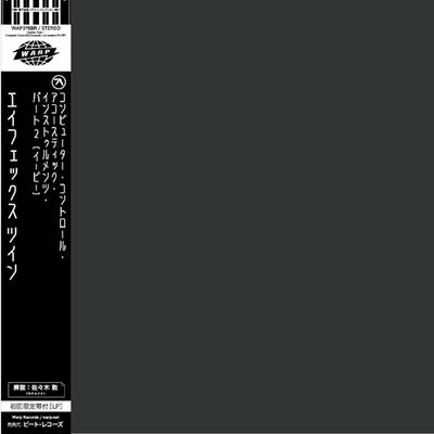  APHEX TWIN / COMPUTER CONTROLLED ACOUSTIC INSTRUMENTS PT2 (LTD / 日本語帯付き) (LP)