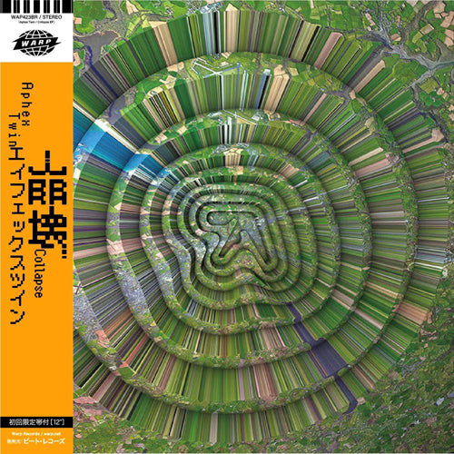 APHEX TWIN / COLLAPSE EP (LTD / 日本語帯付き) (12")