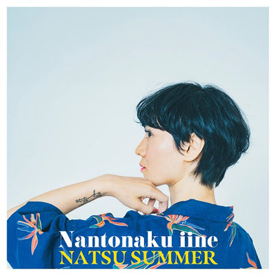 NATSU SUMMER / なんとなくいいね (7")