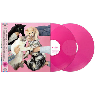 きのこ帝国 / 猫とアレルギー (クリアピンク・ヴァイナル) (2LP)